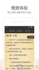 皇冠手机版登录