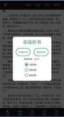 皇冠手机版登录